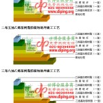 邯郸乙烯基防腐蚀地坪,乙烯基酯地坪,乙烯基酯防腐蚀地坪,乙烯基重防腐蚀地坪,乙烯基重防腐地坪,乙烯基重防腐自流平地坪-缩略图2