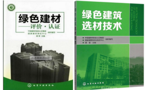邯郸防腐地坪公司参编《绿色建材评价 高固体分防腐蚀涂料》国家团体标准